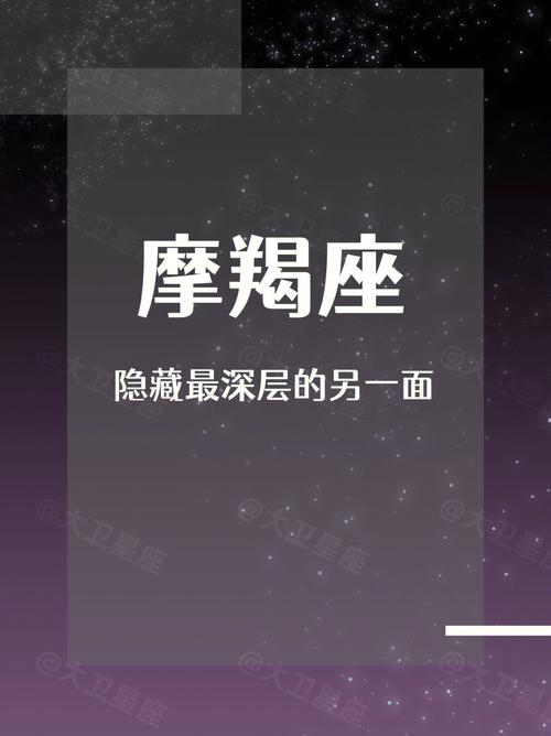 知人口面不知心,最会隐藏真面目的星座