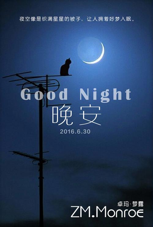 2016.6.17生肖运势