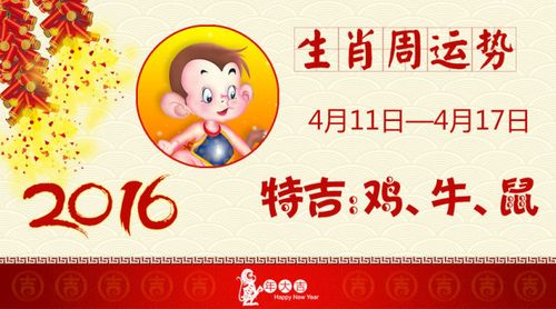 浮图塔2017年9月份生肖鸡运程