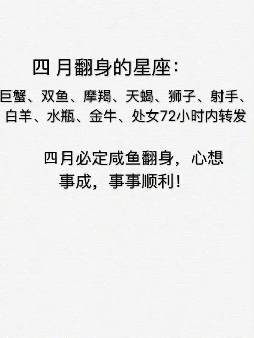 咸鱼翻身 2022年下半年狮子座事业运势彻底大爆发