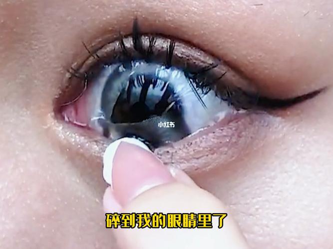 梦见眼球破了是什么意思