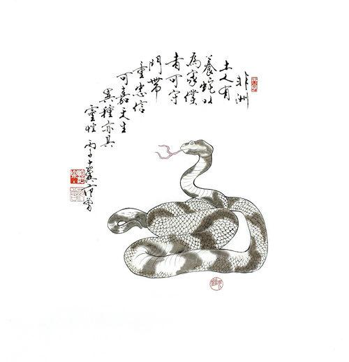 生肖蛇10大历史名人