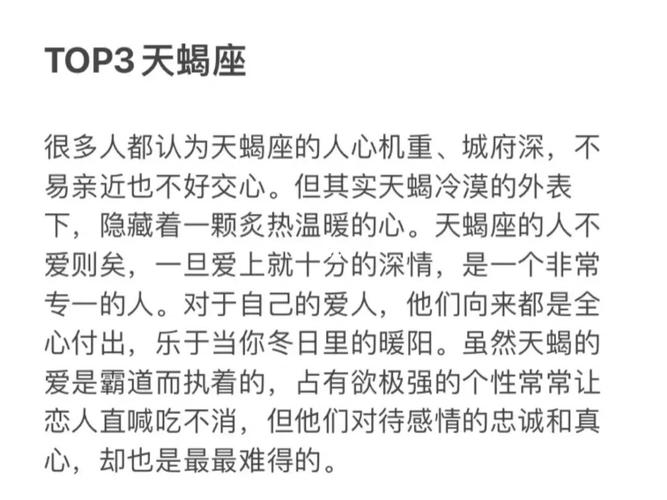 本事大胸怀广,值得交往的星座