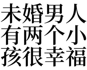 梦见幸福是什么意思