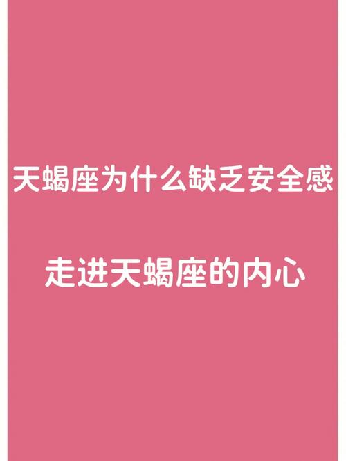 学游泳时,天蝎座哪来的安全感