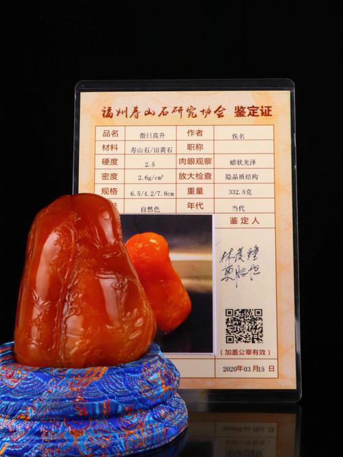 寿山石摆件如何鉴别?