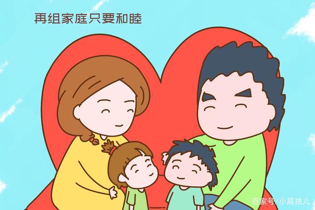 家庭和睦的基础,婚姻怎么合才能长久?