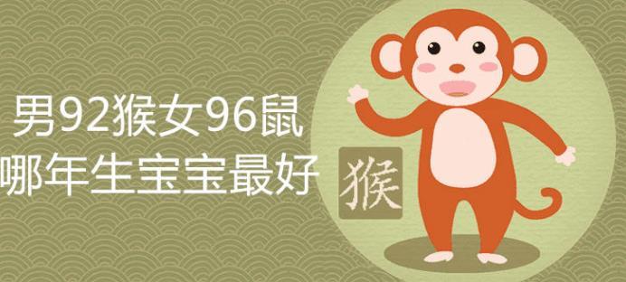 女鼠男猴能过一辈子吗?AB型属鼠人财运亨通吗?