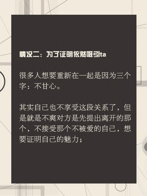 ta有什么好值得你这样？