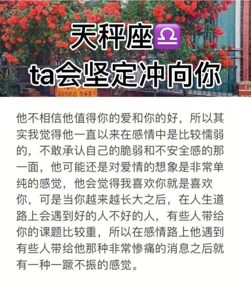 天秤座为啥会背黑锅,长点心吧
