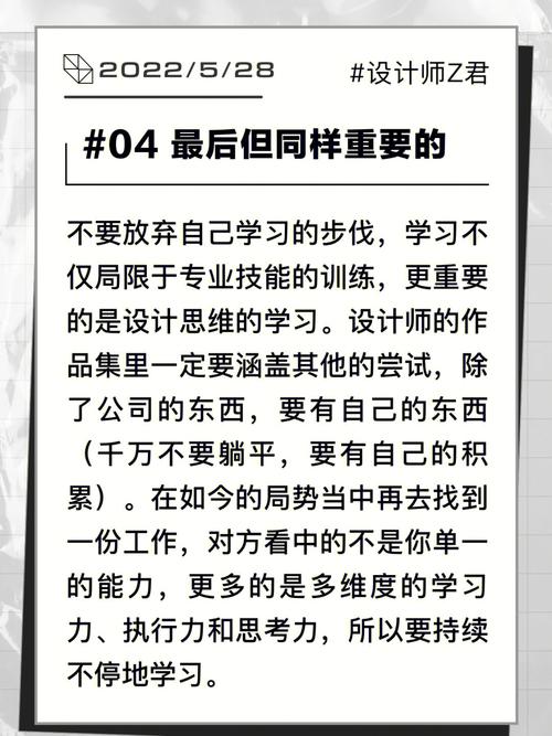 梦见公司裁员