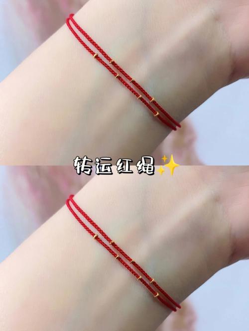 不是本命年能带红绳吗