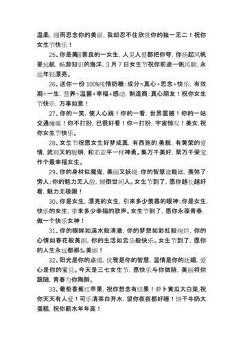 受祝福的女孩有什么特点