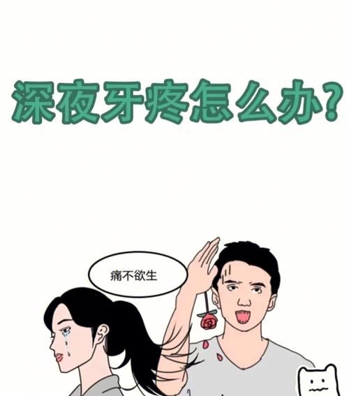 牙齿多命真的好吗