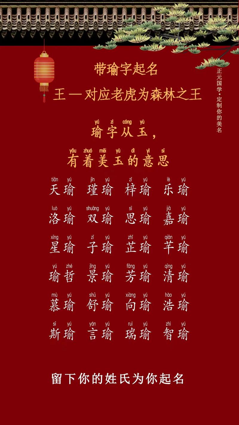女孩起名带怡字好不好