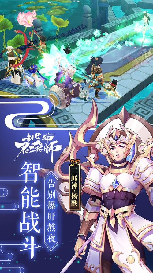 强大另类的封神召唤师好名字