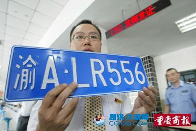 车牌号56结尾好不好