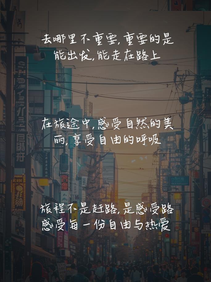 梦见要去远方