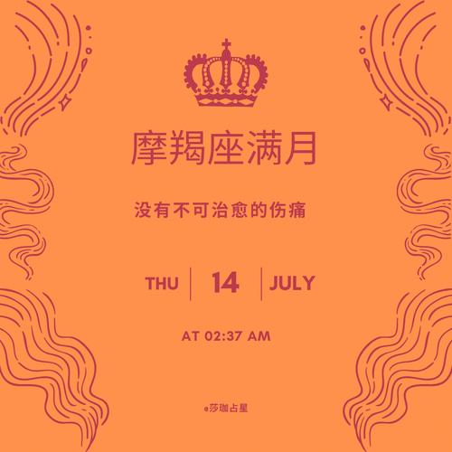 摩羯座会如何治疗恋爱中的伤痛
