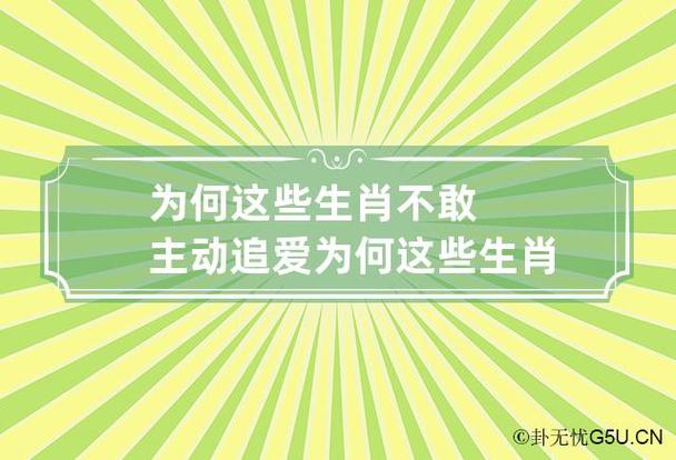 这些生肖不会主动联系别人