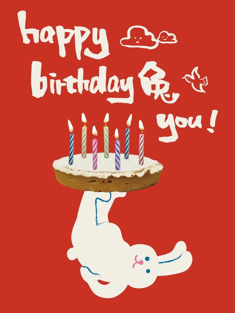 属兔喜欢怎样庆祝自己生日
