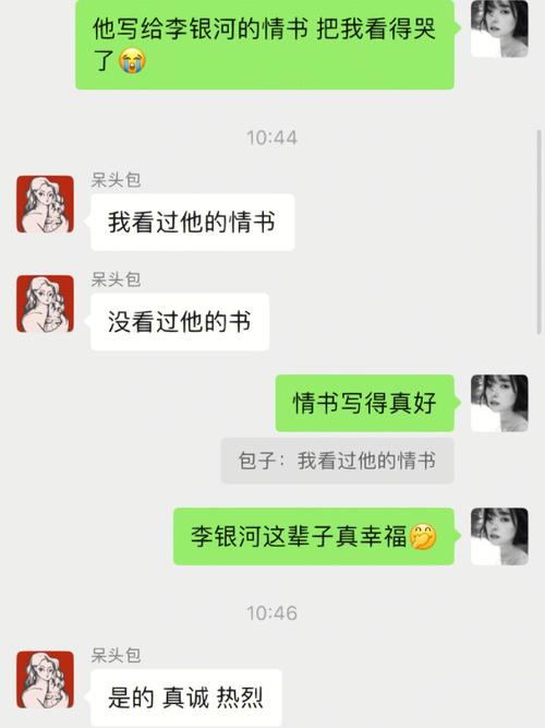 对待晚婚晚育 属狗人的看法是什么