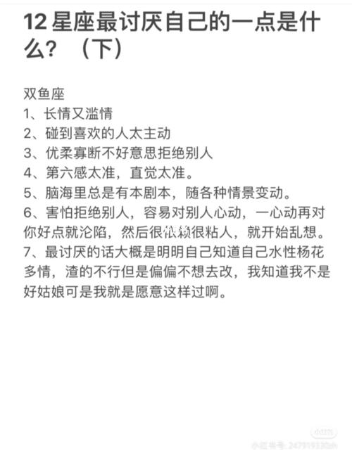 这些星座不能忍受讨厌的人在身边