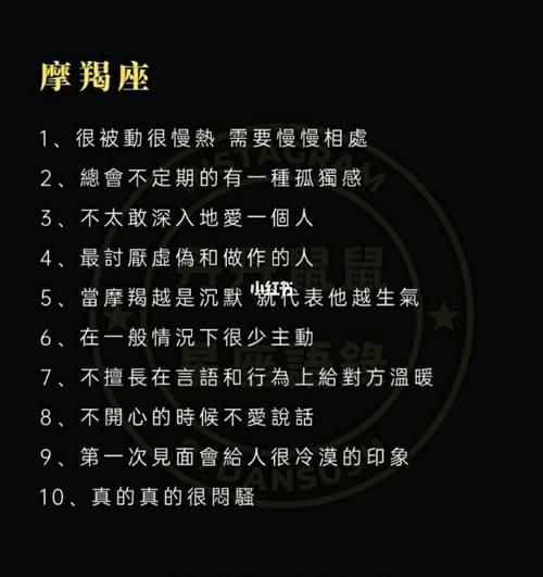 属猪o型血水瓶座女人性格