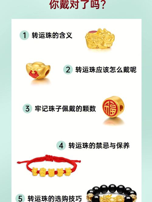 简单有效的转运方法