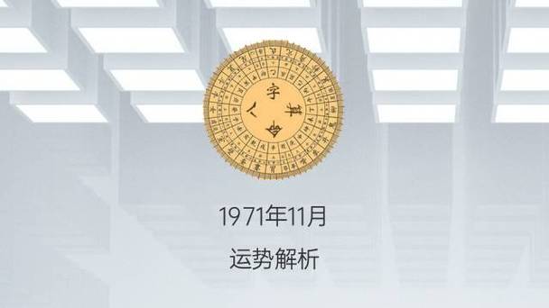 出生时辰看你是否福气旺