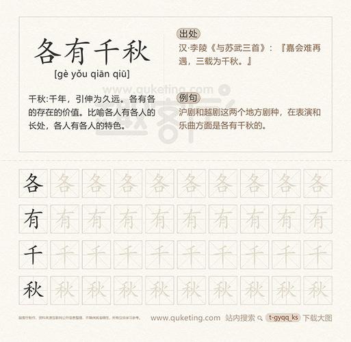 困在电梯思潮起伏如何解释