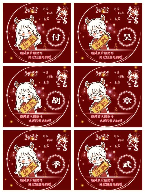 2023年五月十六出生钱姓女孩名字