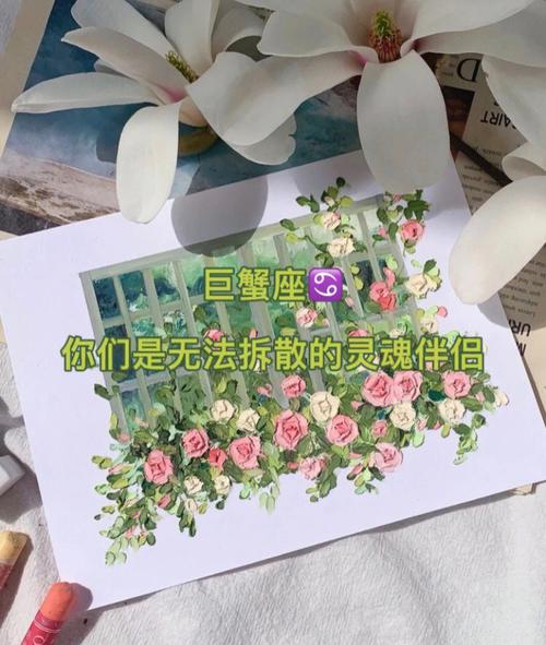 巨蟹座如何成为有趣的灵魂