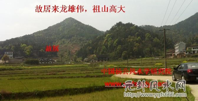 出大官的阳宅风水