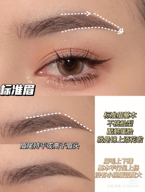 女人眉毛一长一短代表什么
