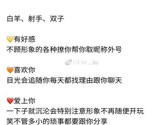 如何判断处女心里有你,对你若即若离