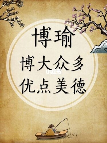 带卓的男孩名字