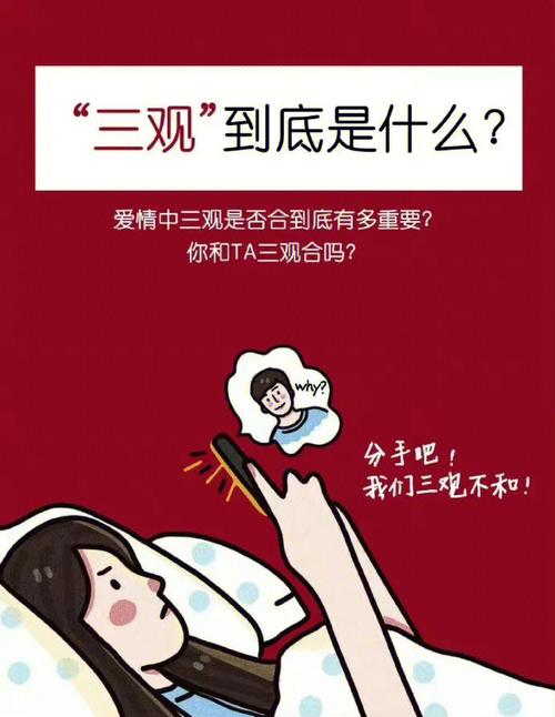 究竟是谁在背后操纵着你的爱情