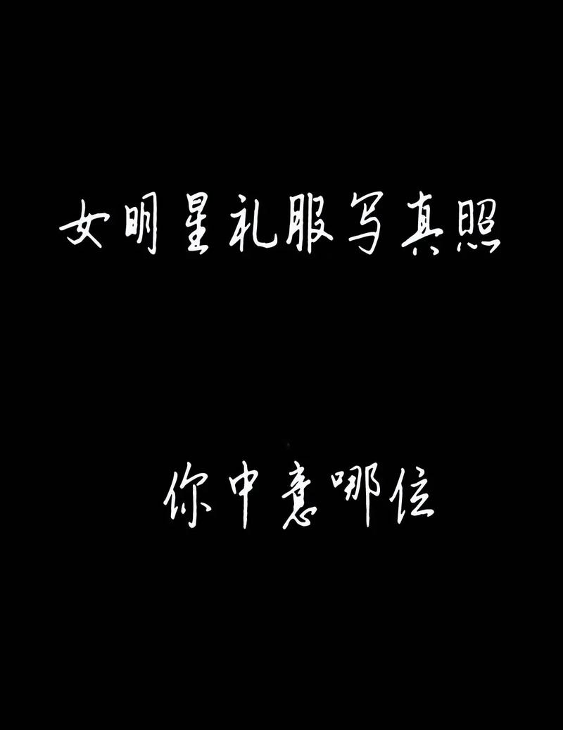 啥动作说明12星女中意你