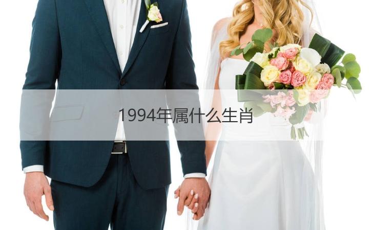 属狗人喜欢样的女朋友
