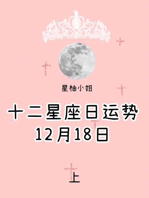 12生肖[戌狗]运势播报_2012年12月02日-2012年12月08日