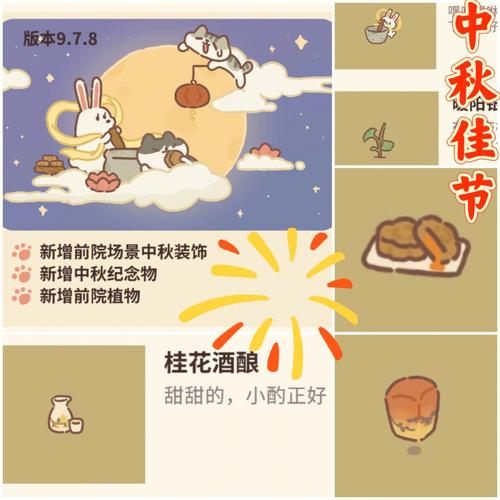 2020中秋节出生的女孩命运如何?中秋节是什么生肖?