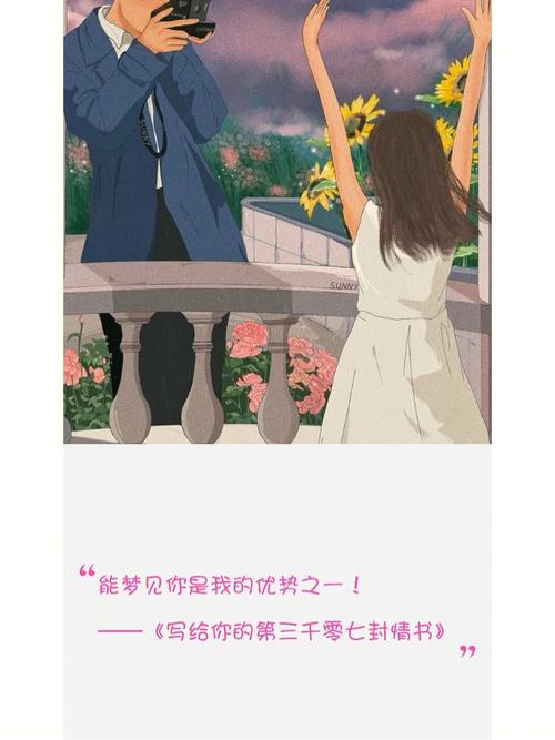 梦见结婚恐惧,是自己的心理作用吗