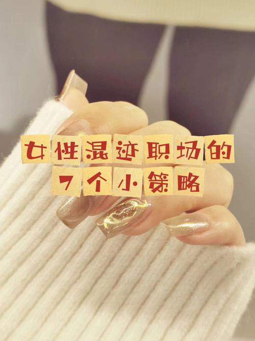 12星座混迹职场靠什么吃饭