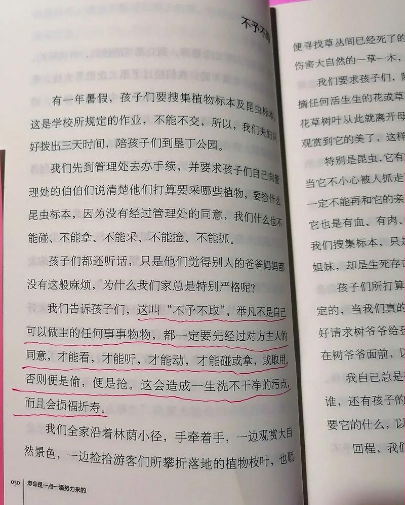 人一出生寿命就注定了吗