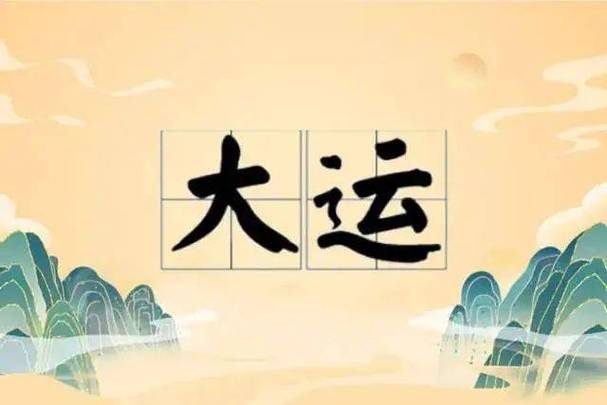 贵人出现12个预兆