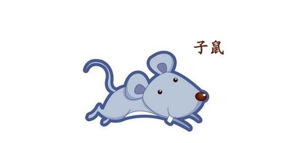 属鼠的人一生最怕什么?家人颓废不上进