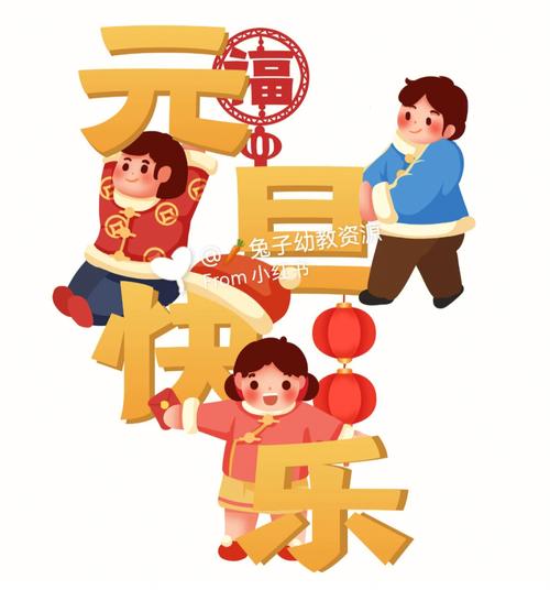 2022年元旦节属猴运势旺不旺