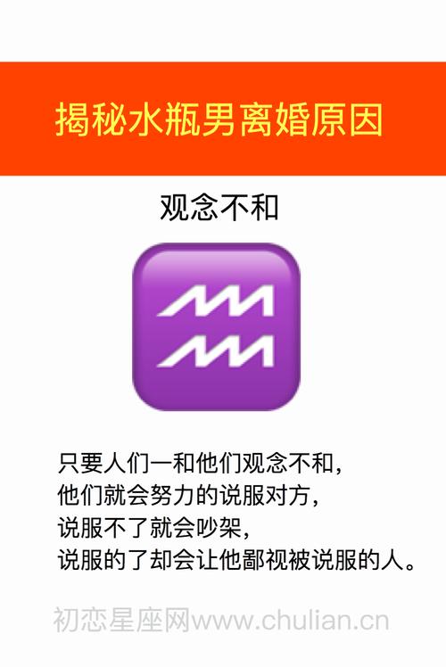 揭秘被女人完克的水瓶男