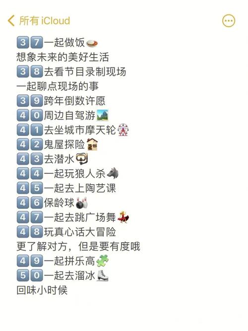 面对相亲属羊选择接受or逃避